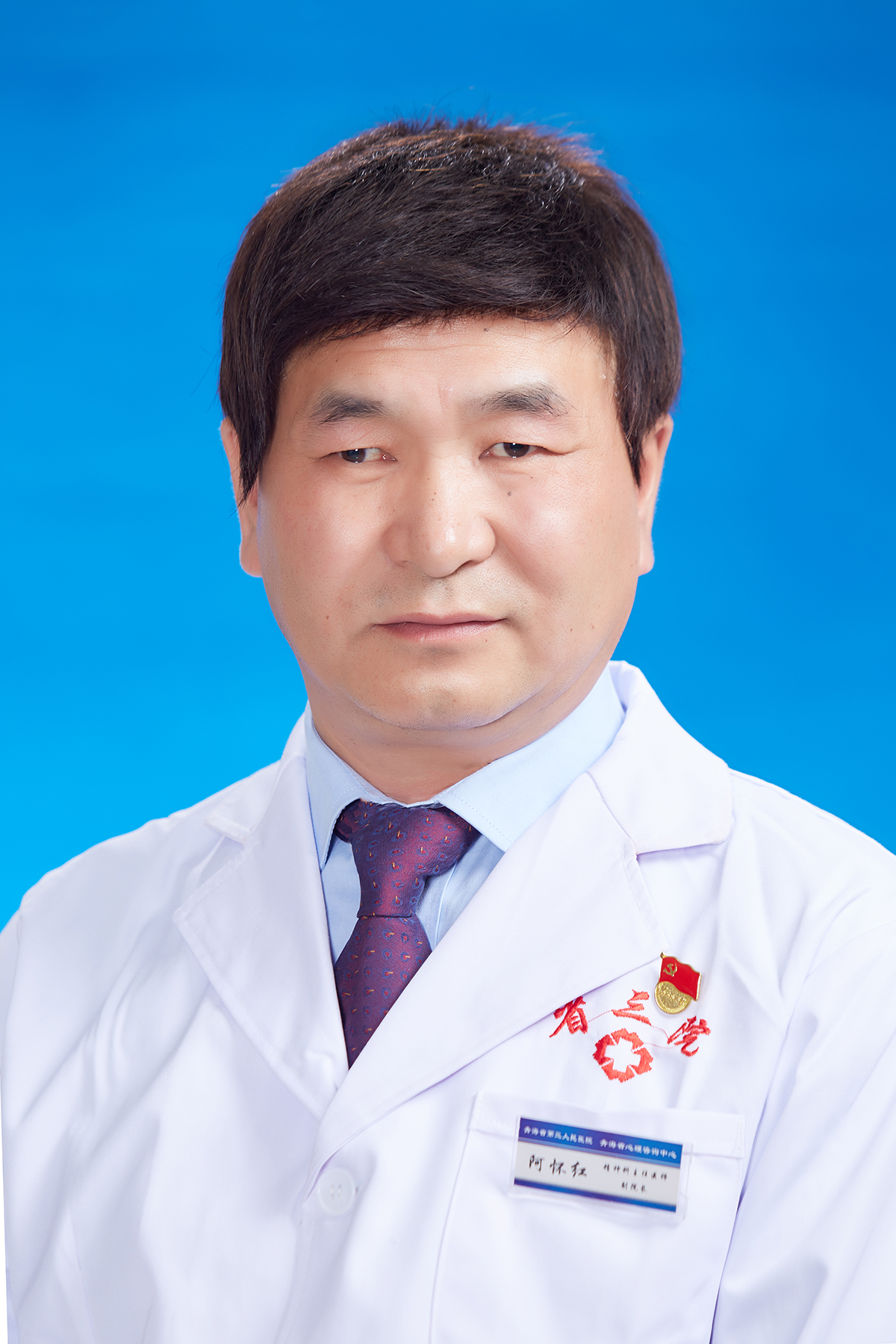 阿懷紅