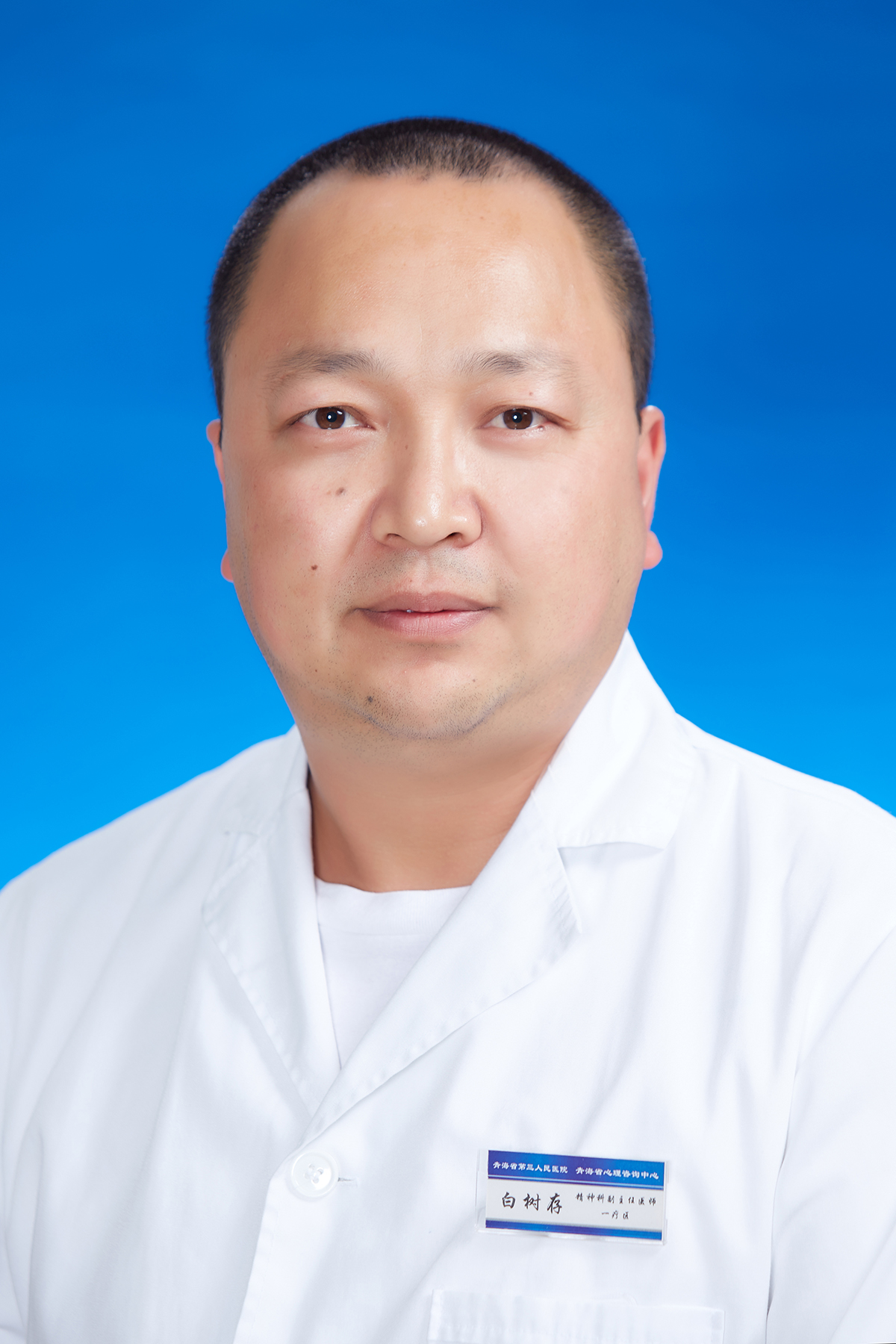 白樹(shù)存