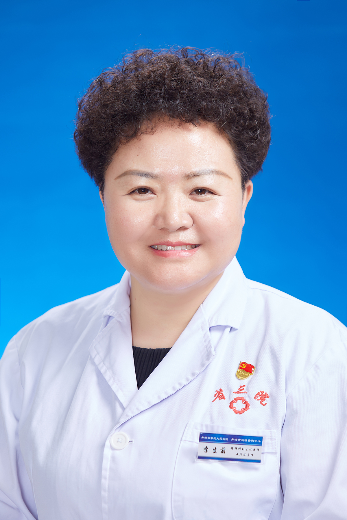 李生菊