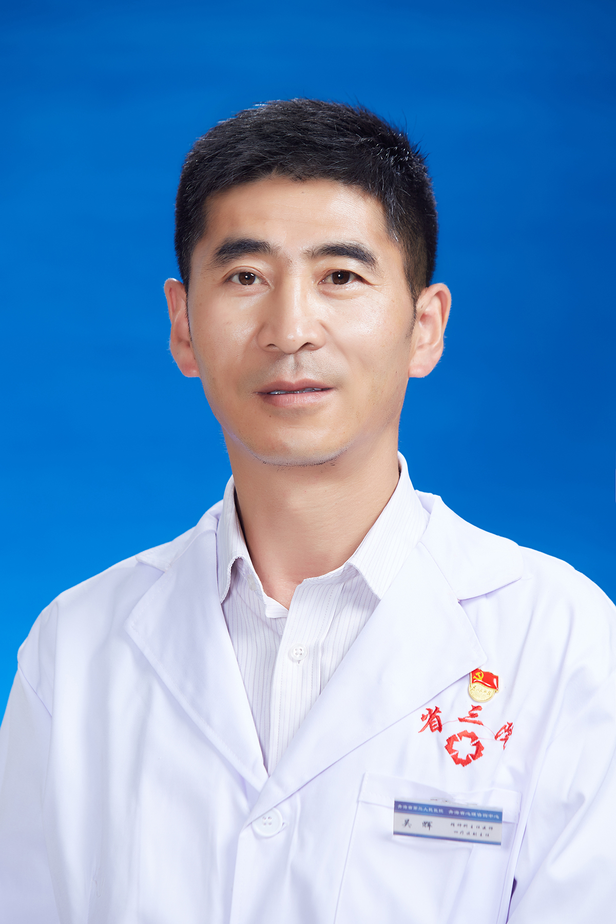 吳輝