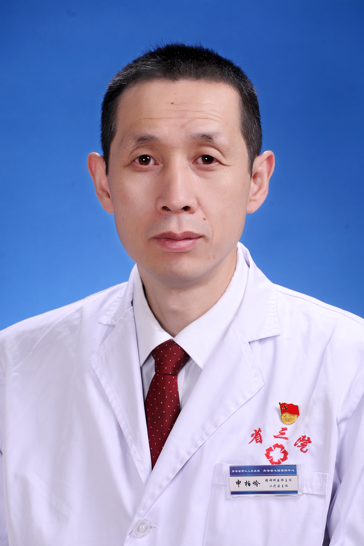 申柏嶺