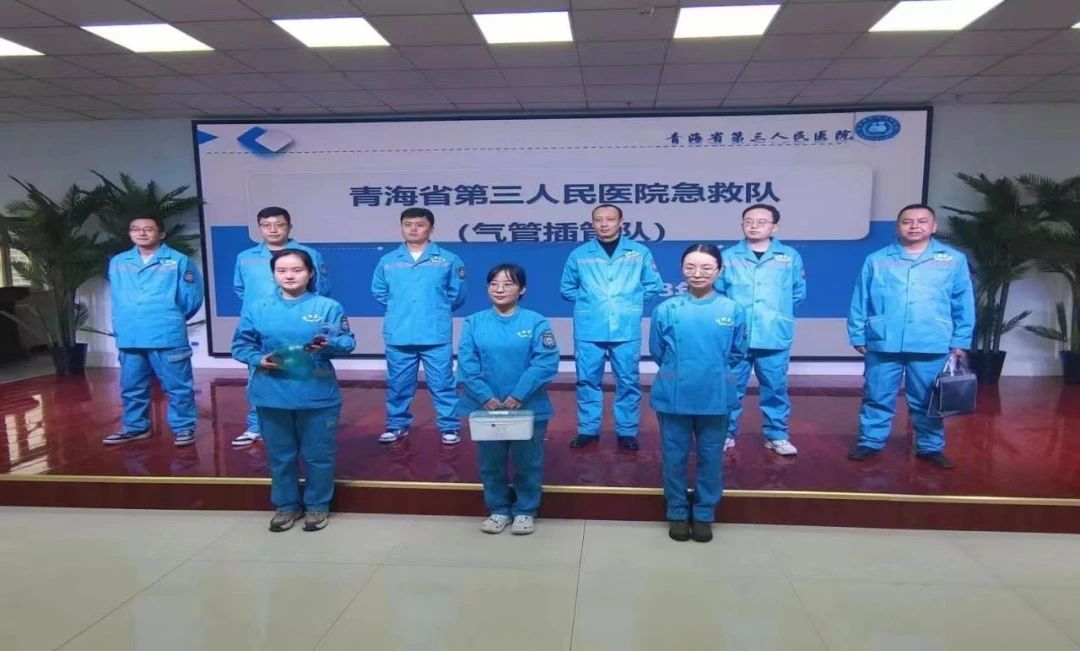 分秒必爭，生命至上，插管先行