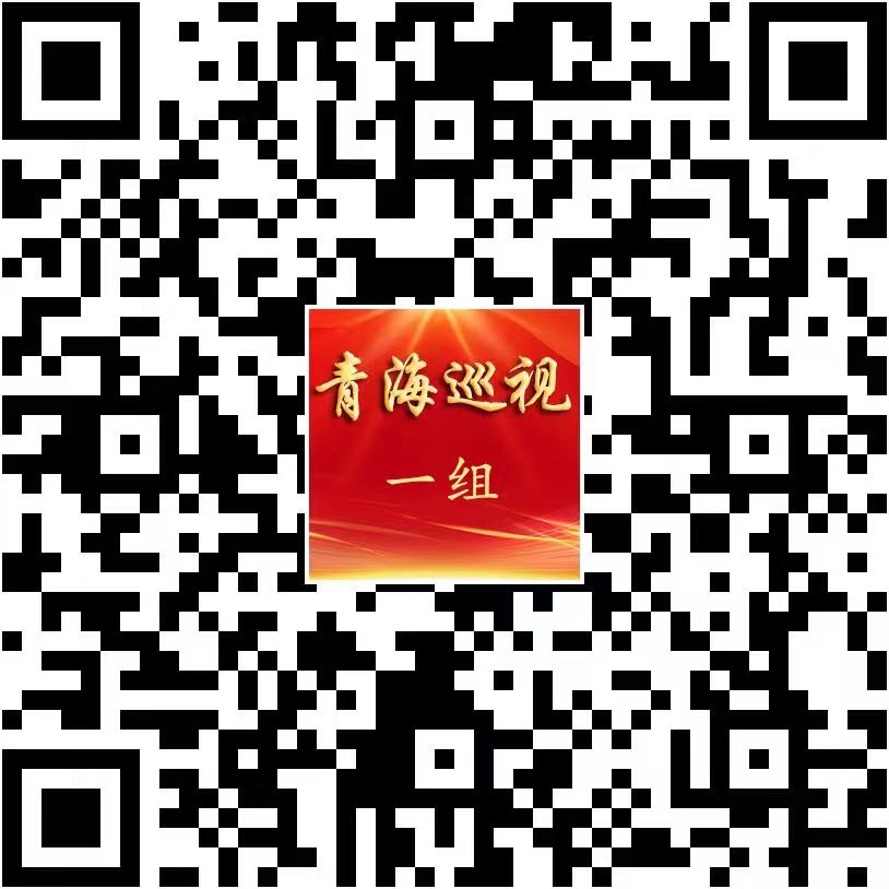 巡視公告