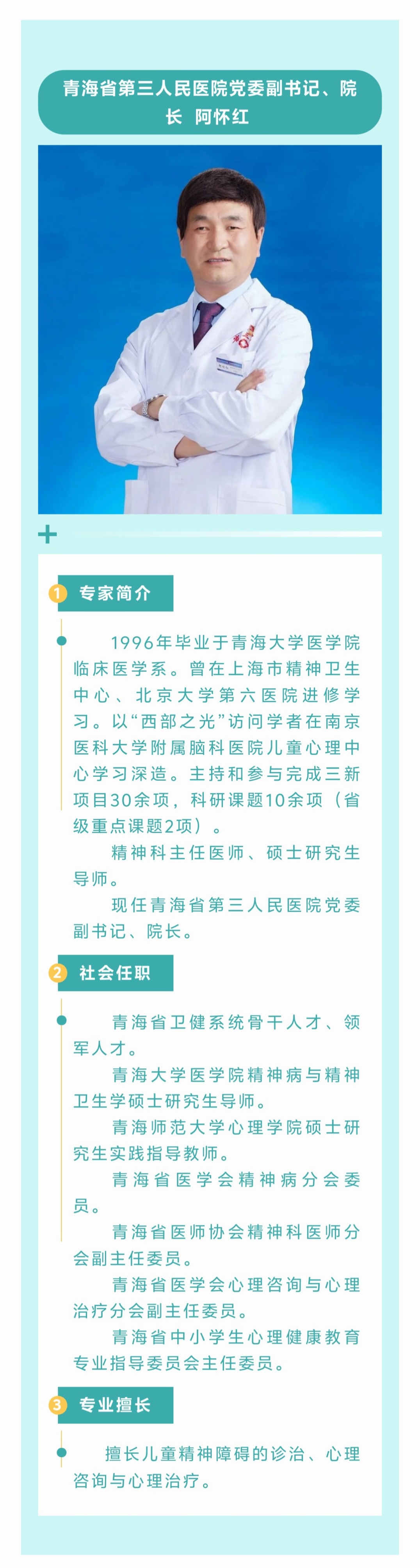 阿懷紅.jpg