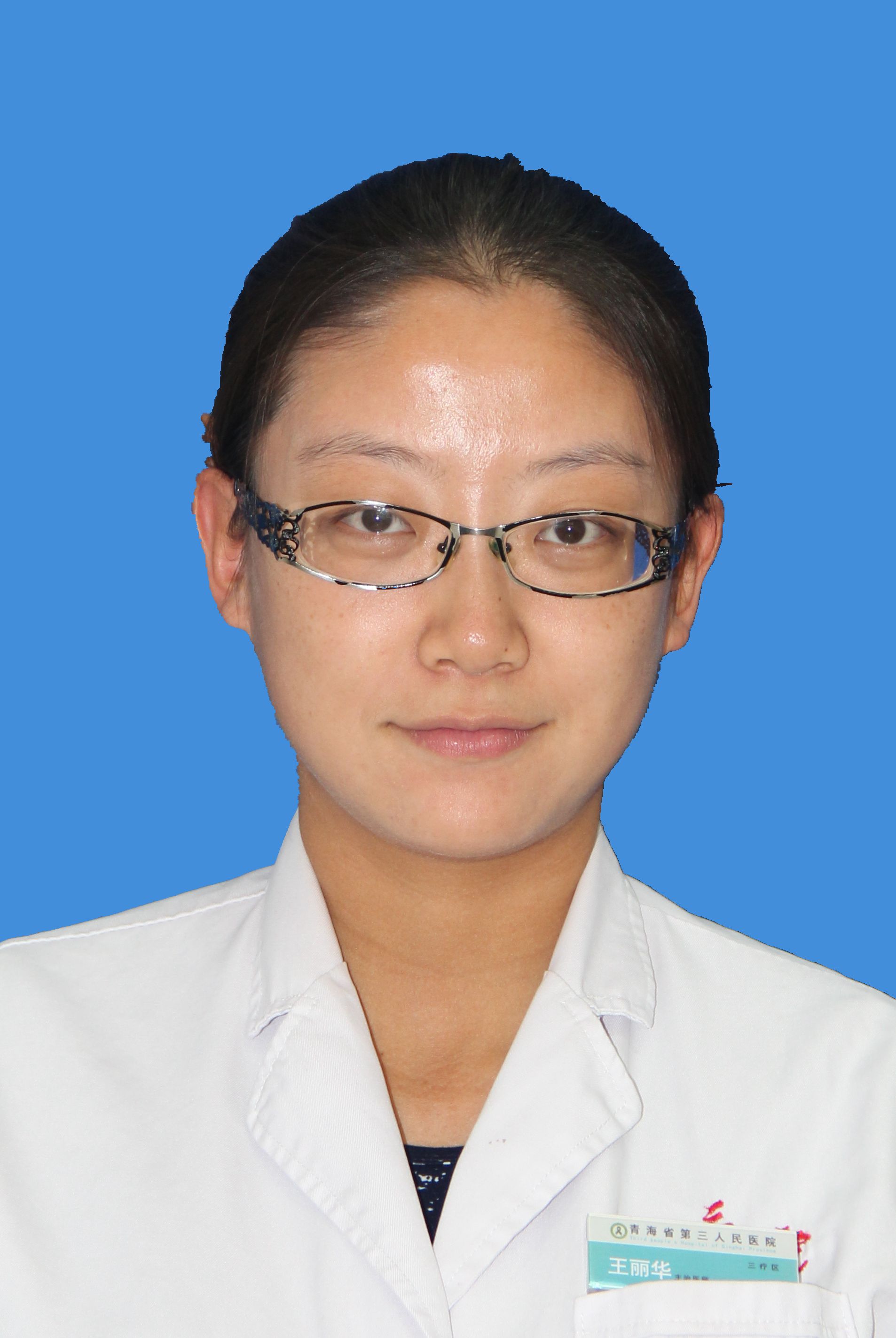 王麗華