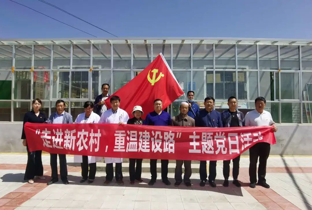 省第三人民醫(yī)院行政第三黨支部開展“走進(jìn)新農(nóng)村  重溫建設(shè)路”主題黨日活動(dòng)(圖1)