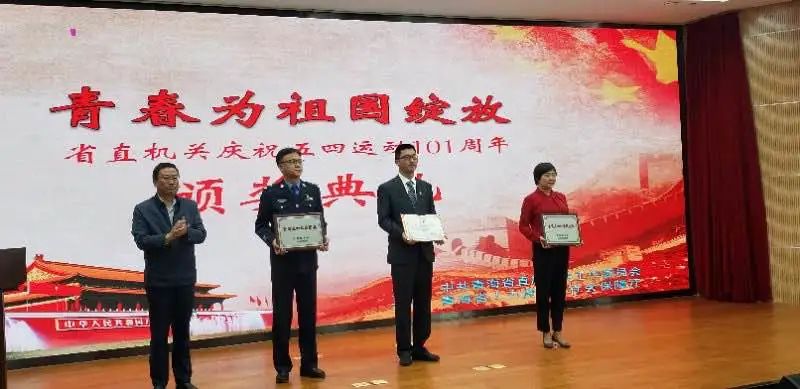 青春在奮斗中閃光—中國(guó)共青團(tuán)中央 “全國(guó)優(yōu)秀共青團(tuán)干部”稱號(hào)獲得者省第三人民醫(yī)院劉東虎(圖1)