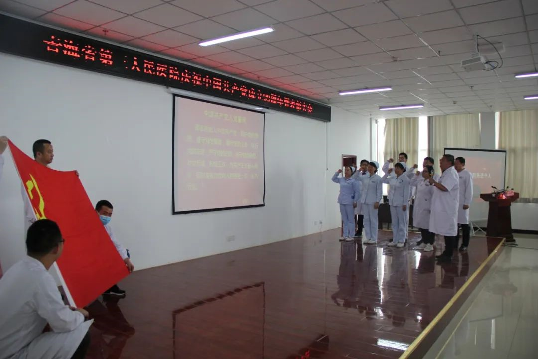 省第三人民醫(yī)院召開(kāi)慶祝中國(guó) 共產(chǎn)黨成立99周年暨“七一”表彰大會(huì)(圖3)