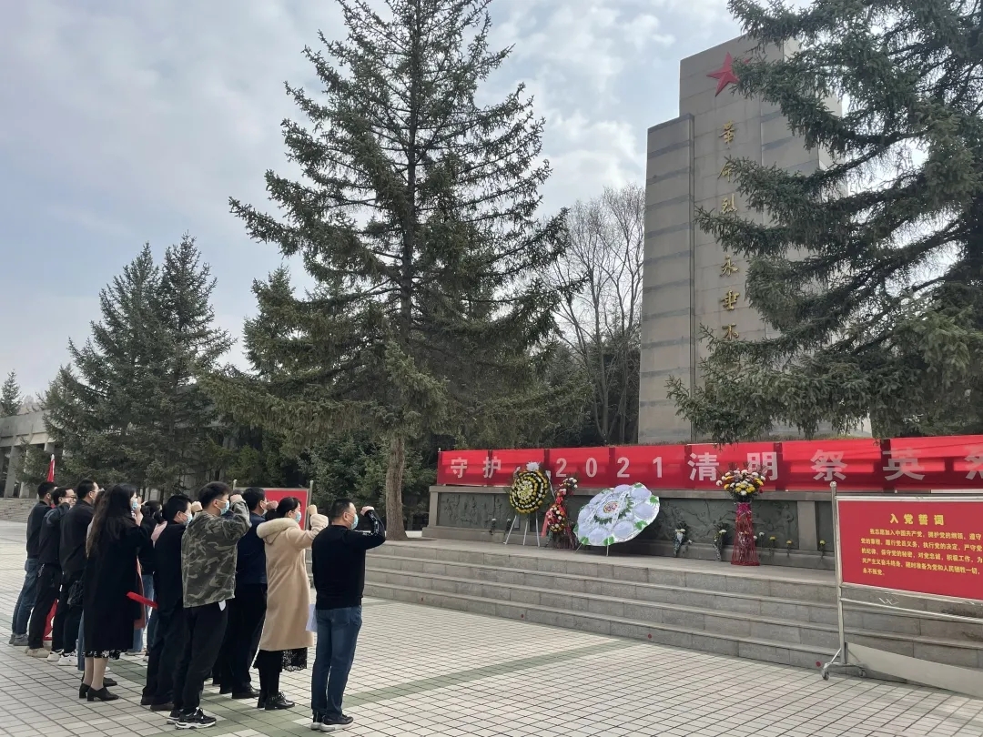 “祭英烈、感黨恩、勵初心”青海省第三人民醫(yī)院赴西寧市烈士陵園開展黨史學(xué)習(xí)主題教育活動(圖3)