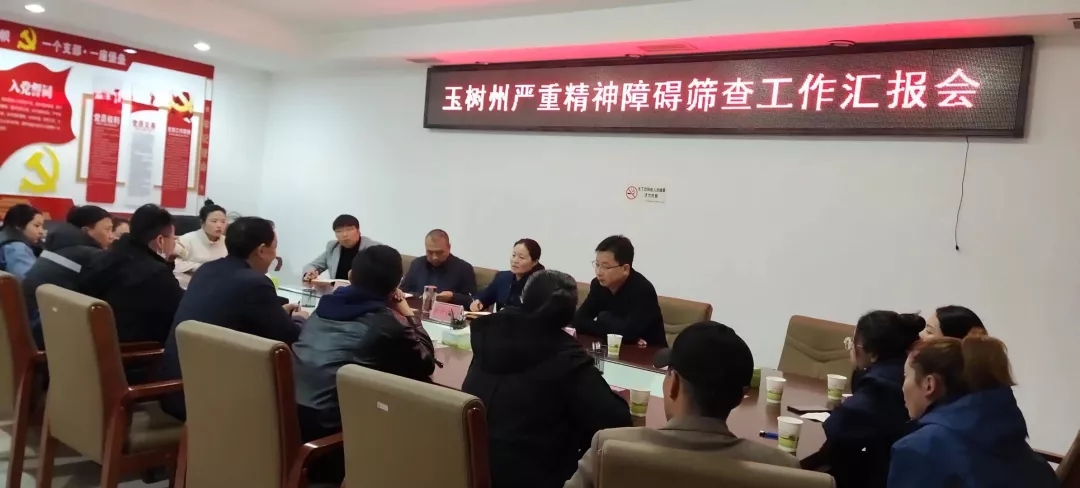 深入基層一線支醫(yī) 促進精神障礙治
