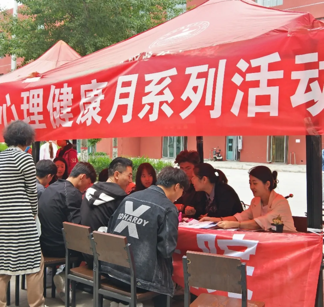 5·25，我愛(ài)我----省第三人民醫(yī)院心理科會(huì)同省交通職業(yè)技術(shù)學(xué)校開(kāi)展大學(xué)生心理健康日系列活動(dòng)(圖1)