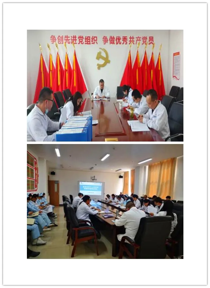 青海省第三人民醫(yī)院召開等級評審工