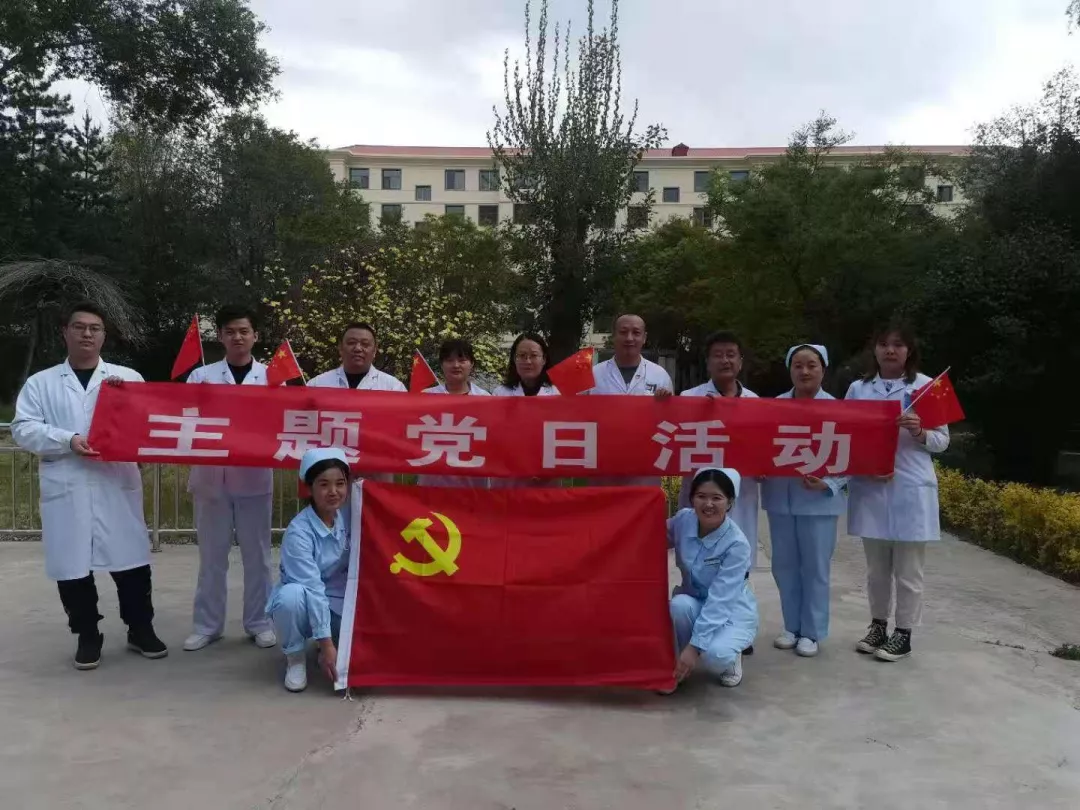 為群眾辦實事，從身邊做起 ——臨床第一黨支部、臨床第三黨支部主題黨日活動(圖1)