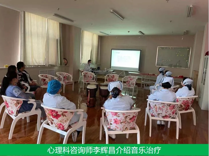 青海省第三人民醫(yī)院心理科舉辦音樂