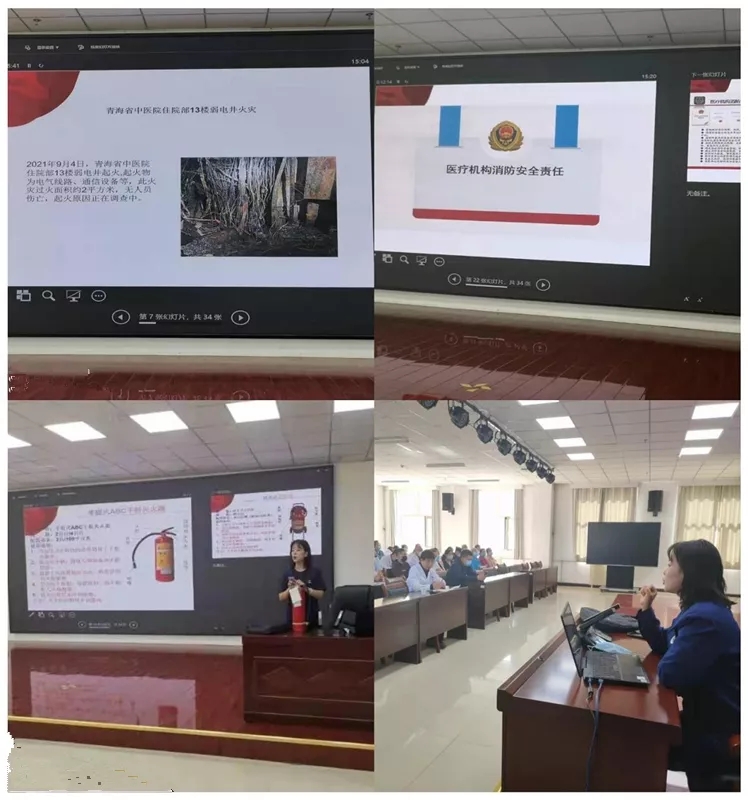 青海省第三人民醫(yī)院開展消防安全培訓(xùn)及疏散逃生演練(圖1)