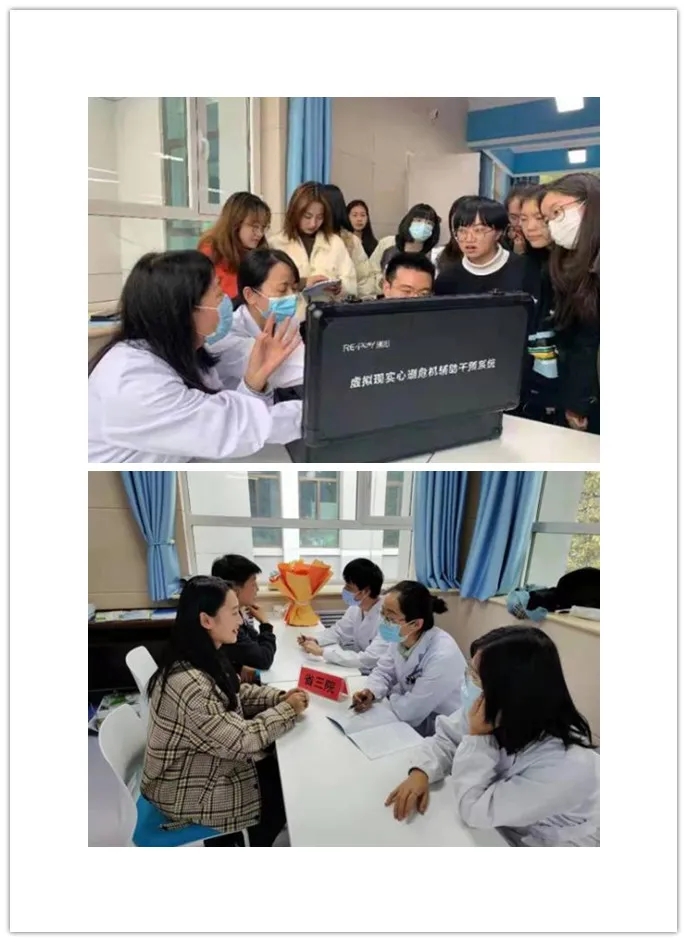 “關(guān)注心理衛(wèi)生，關(guān)愛青年學(xué)生”——省第三人民醫(yī)院院與青海師范大學(xué)聯(lián)合開展“世界精神衛(wèi)生日”系列活動(dòng)(圖3)