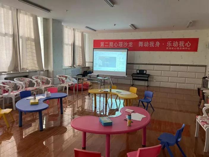 快樂成長、驅(qū)散陰霾，關(guān)注青少年身心健康——青海省第三人民醫(yī)院四療區(qū)開展青少年表達性藝術(shù)團體心理治療(圖1)