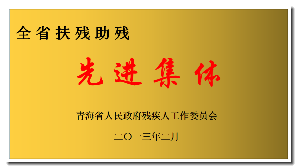 榮譽(yù)(圖7)