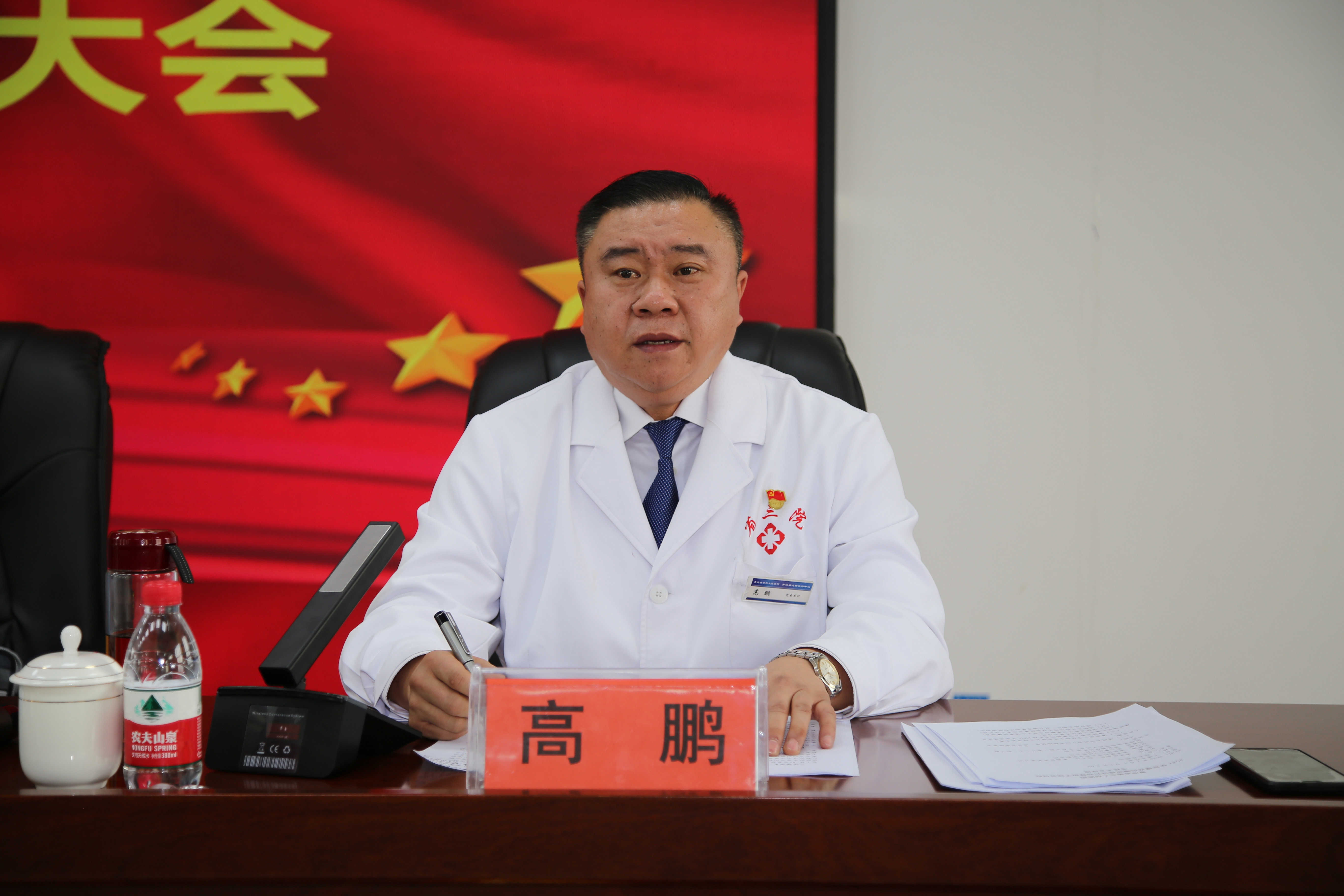 省衛(wèi)生健康委第二考核組蒞臨省第三人民醫(yī)院開展黨建黨風(fēng)廉政建設(shè)和領(lǐng)導(dǎo)班子綜合目標(biāo)考核工作(圖3)