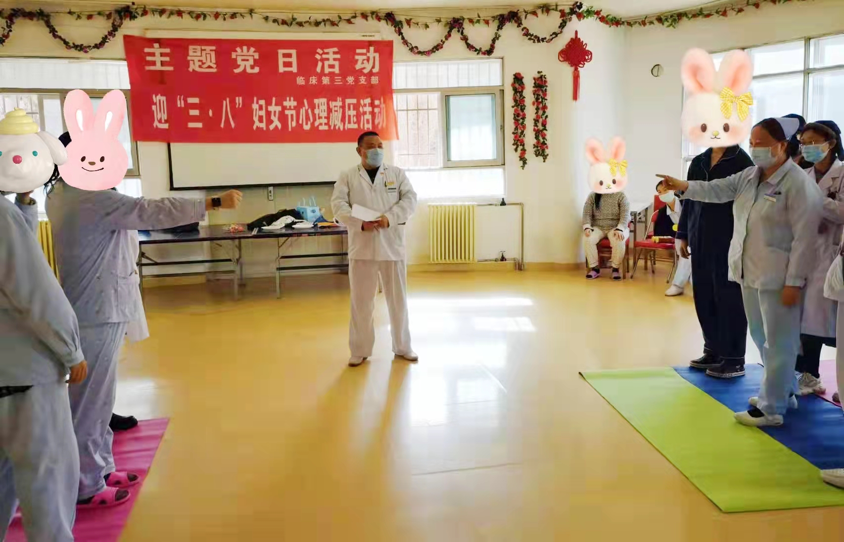 迎“三.八”婦女節(jié)，共筑醫(yī)患情---－省第三人民醫(yī)院臨床第三黨支部開展主題黨日活動(圖1)