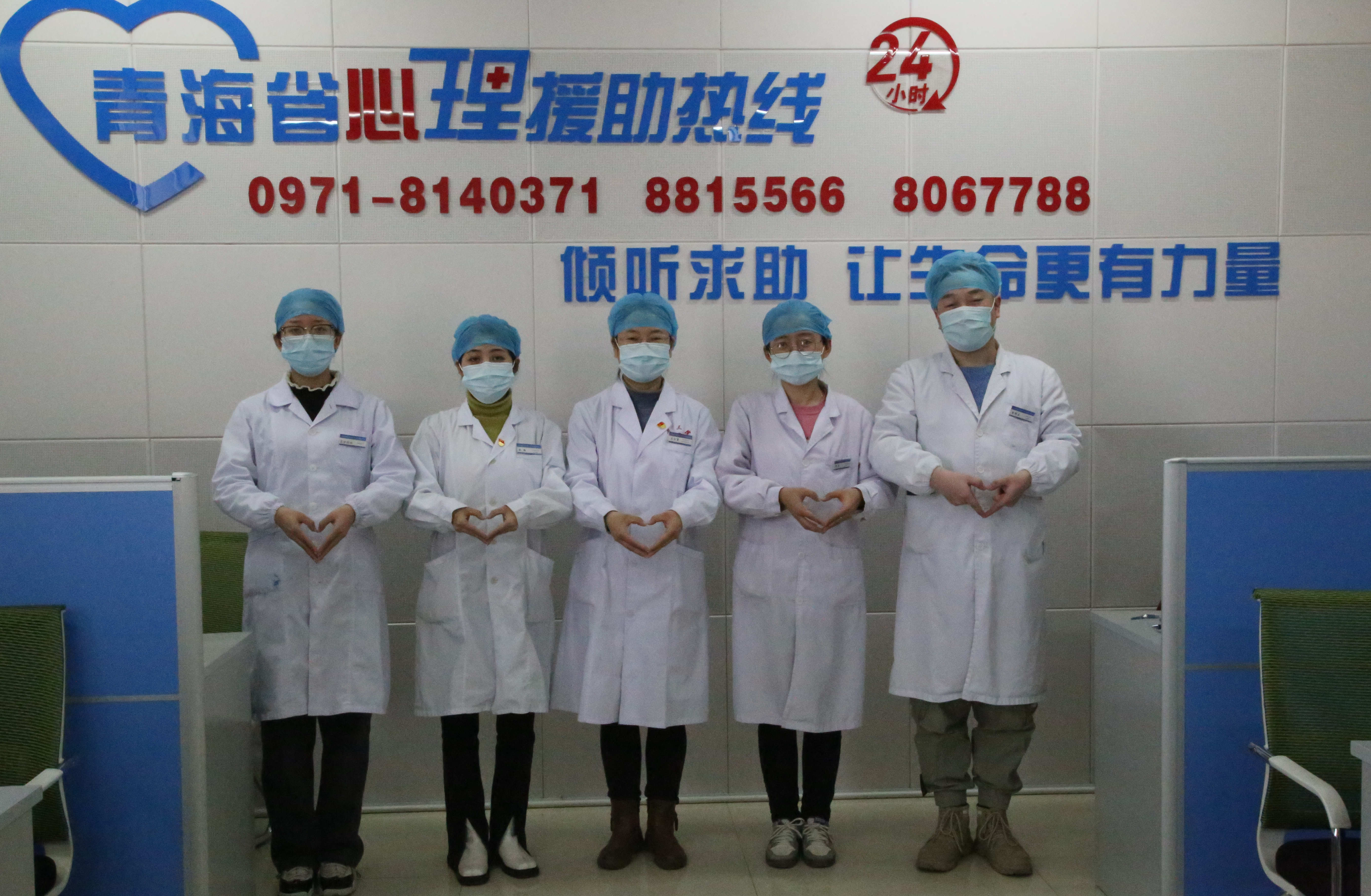 “減壓聚力，守護(hù)心靈” 致省第三人民醫(yī)院心理科心理咨詢師工作團(tuán)隊(duì)的一封信(圖2)